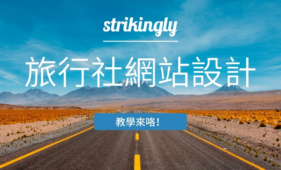 行銷手法 行銷手法